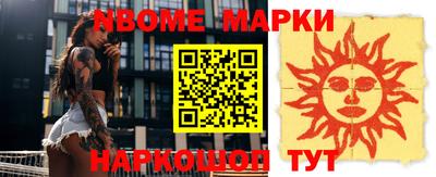 марихуана Волгодонск