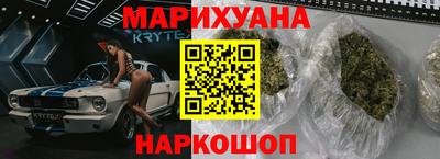 трава Бийск