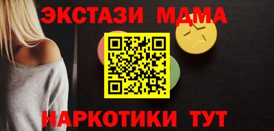 наркотики Бугуруслан