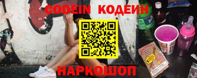 кокаин перу Будённовск