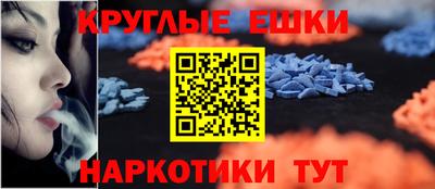 стафф Балашиха