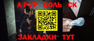 стафф Балашиха