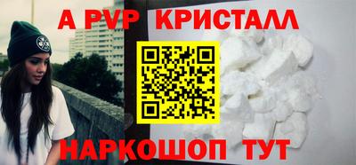 стафф Балашиха
