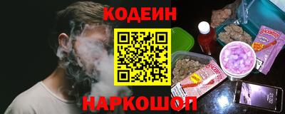 стафф Балашиха