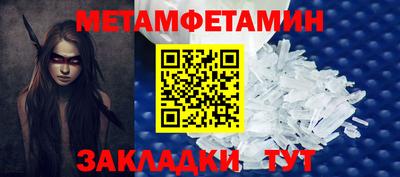 марихуана Волгодонск