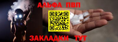 ГАЛЛЮЦИНОГЕННЫЕ ГРИБЫ Волжский