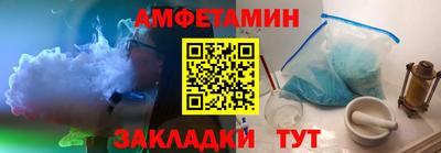 стафф Балашиха