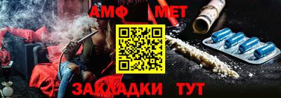 трава Бийск