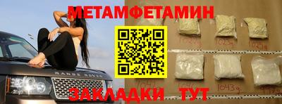 наркотики Беслан