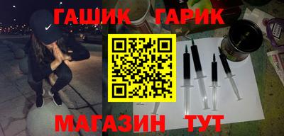 ГАЛЛЮЦИНОГЕННЫЕ ГРИБЫ Волжский