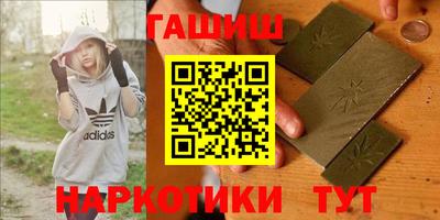 марихуана Волгодонск