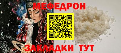 стафф Балашиха