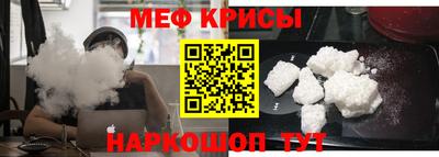 стафф Балашиха