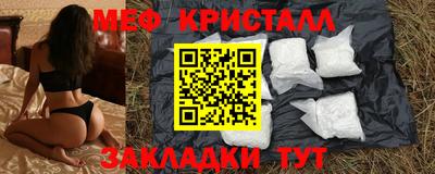 трава Бийск