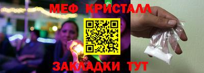 наркотики Бугуруслан