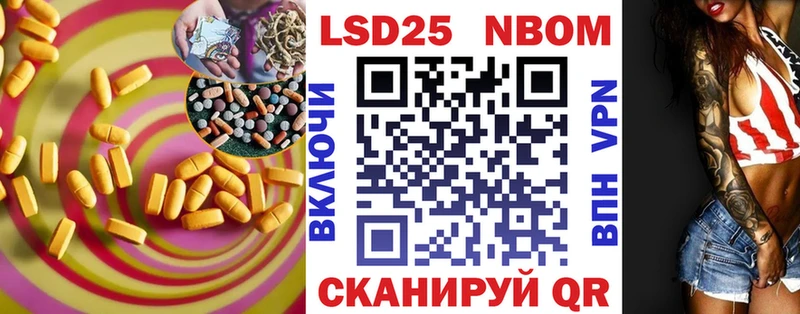 Лсд 25 экстази кислота  блэк спрут ССЫЛКА  Гулькевичи 