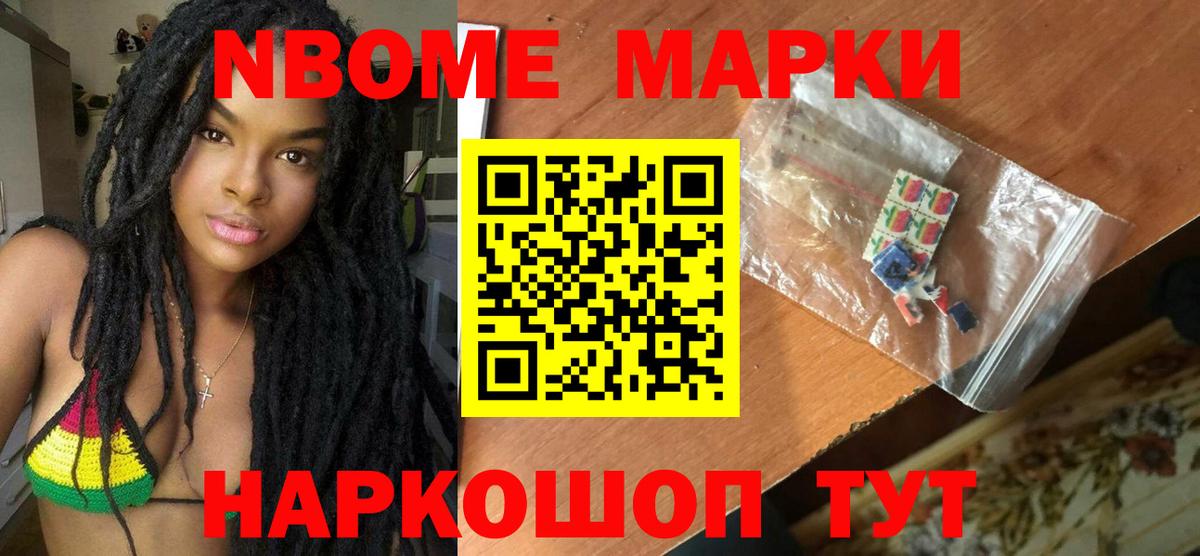 Вейп ТГК  Конопля  НБОМе  Кокаин  ГАШИШ  Гулькевичи  Меф  МЕФ  Вход с VPN  СОЛЬ CK 
