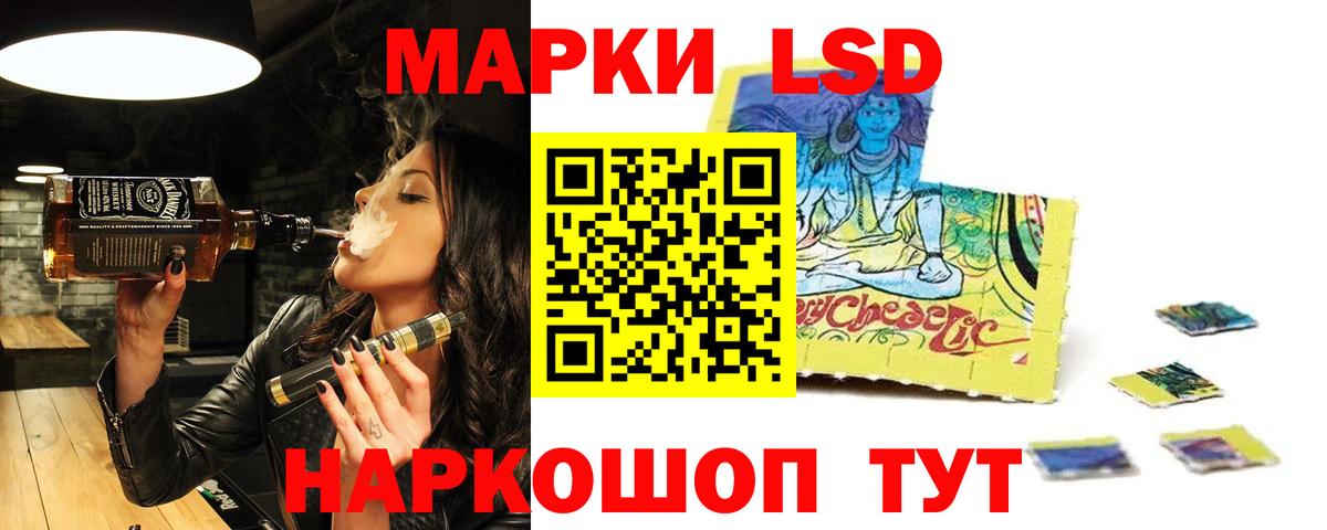 Гулькевичи  LSD-25 экстази ecstasy  ЛСД экстази ecstasy  Вход с VPN 