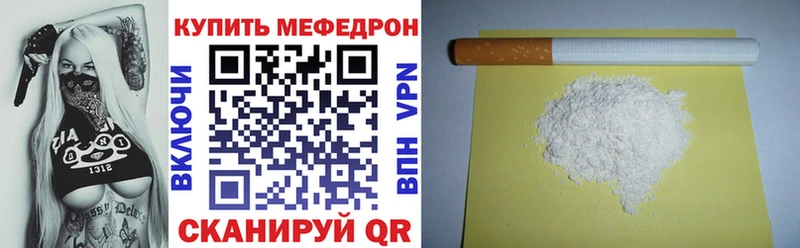 МЯУ-МЯУ mephedrone  ОМГ ОМГ ссылки  Гулькевичи  купить  сайты 