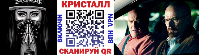 Метамфетамин винт  Гулькевичи 