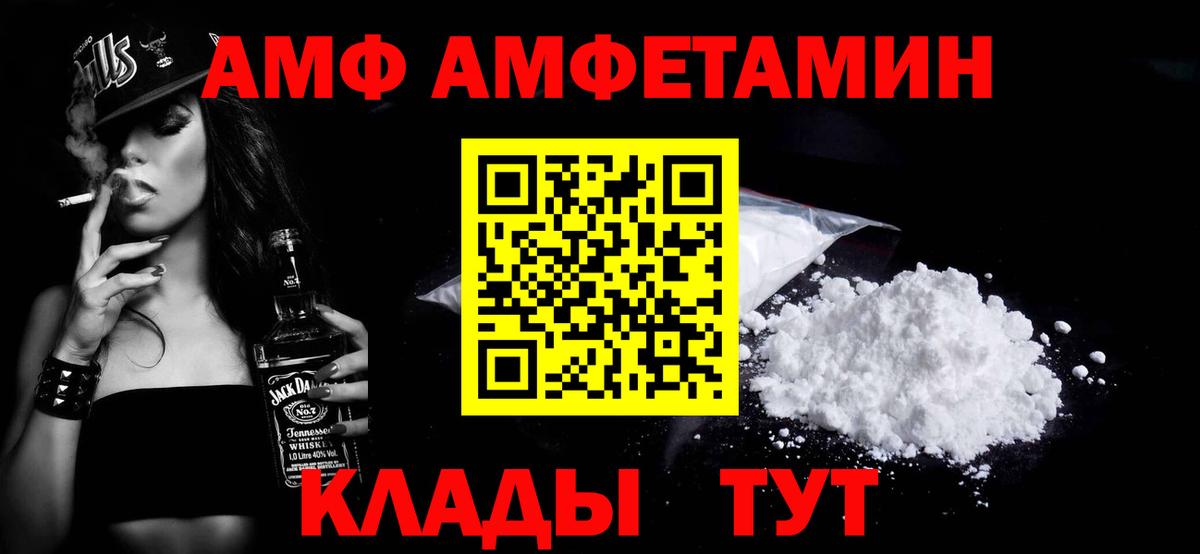 МЕТАМФЕТАМИН мет  Вход с VPN  МЕТАМФЕТАМИН мет  Гулькевичи 