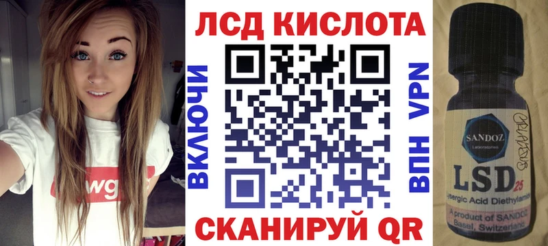 KRAKEN маркетплейс  Гулькевичи  Марки 25I-NBOMe 1,8мг  дарнет шоп 