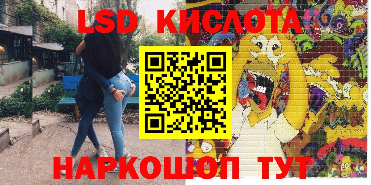 Наркотические марки 1500мкг  Марки N-bome  сколько стоит  Гулькевичи 