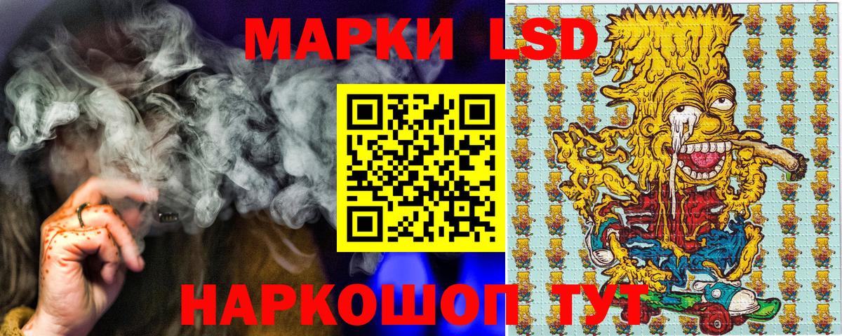 купить наркотик  Вход с VPN  Гулькевичи  Марки 25I-NBOMe 1,8мг 