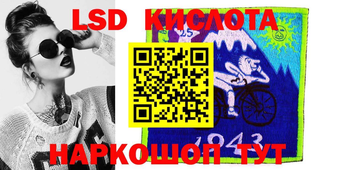 Марки NBOMe 1,8мг Гулькевичи