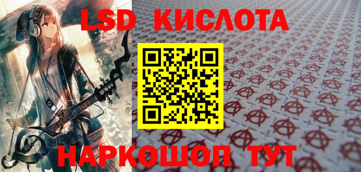 Меф мяу мяу Гулькевичи
