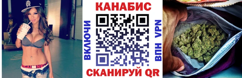 Канабис семена  цена наркотик  Гулькевичи 